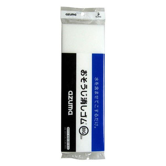 Cleaning Eraser BIG Size – MONO Eraser Style