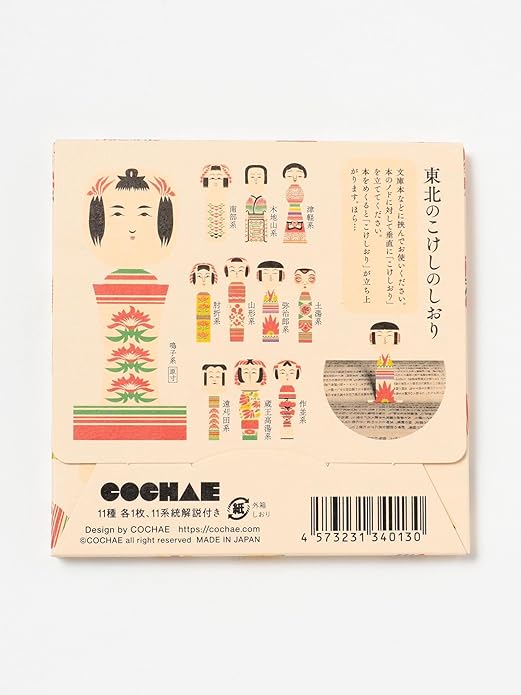 Koke-Shiori by COCHAE