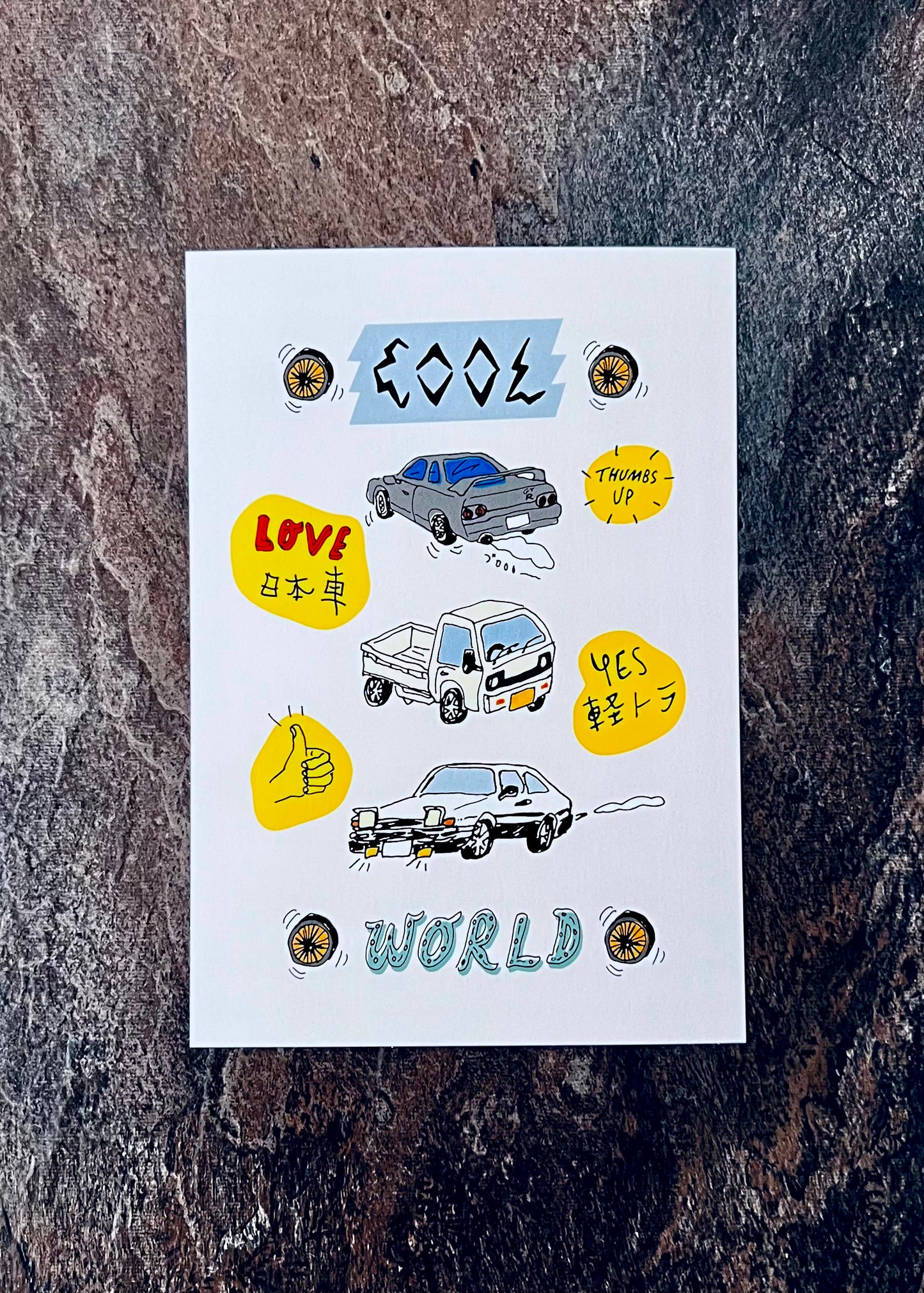 Cool Japanese Cars Postcard