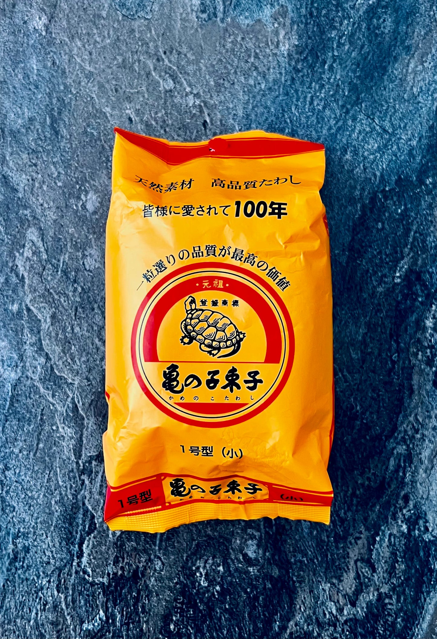 Kamenoko Tawashi