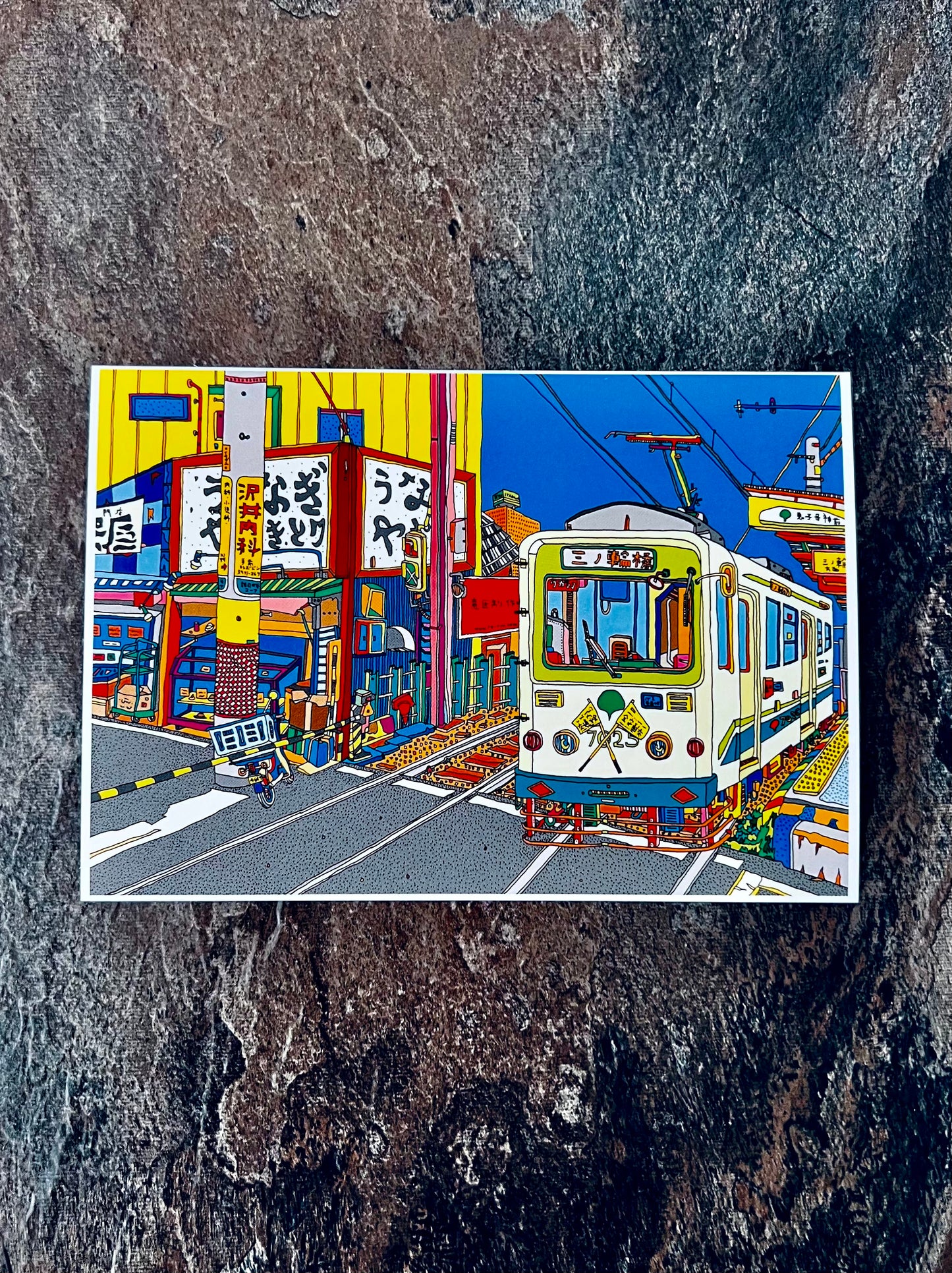 Tokyo Tram Scene Postcard
