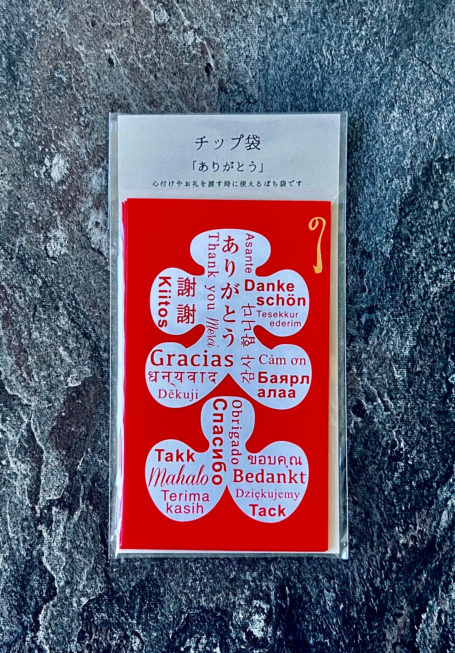 Thank You Tip Envelope – “Oiri” Design by MARUA
