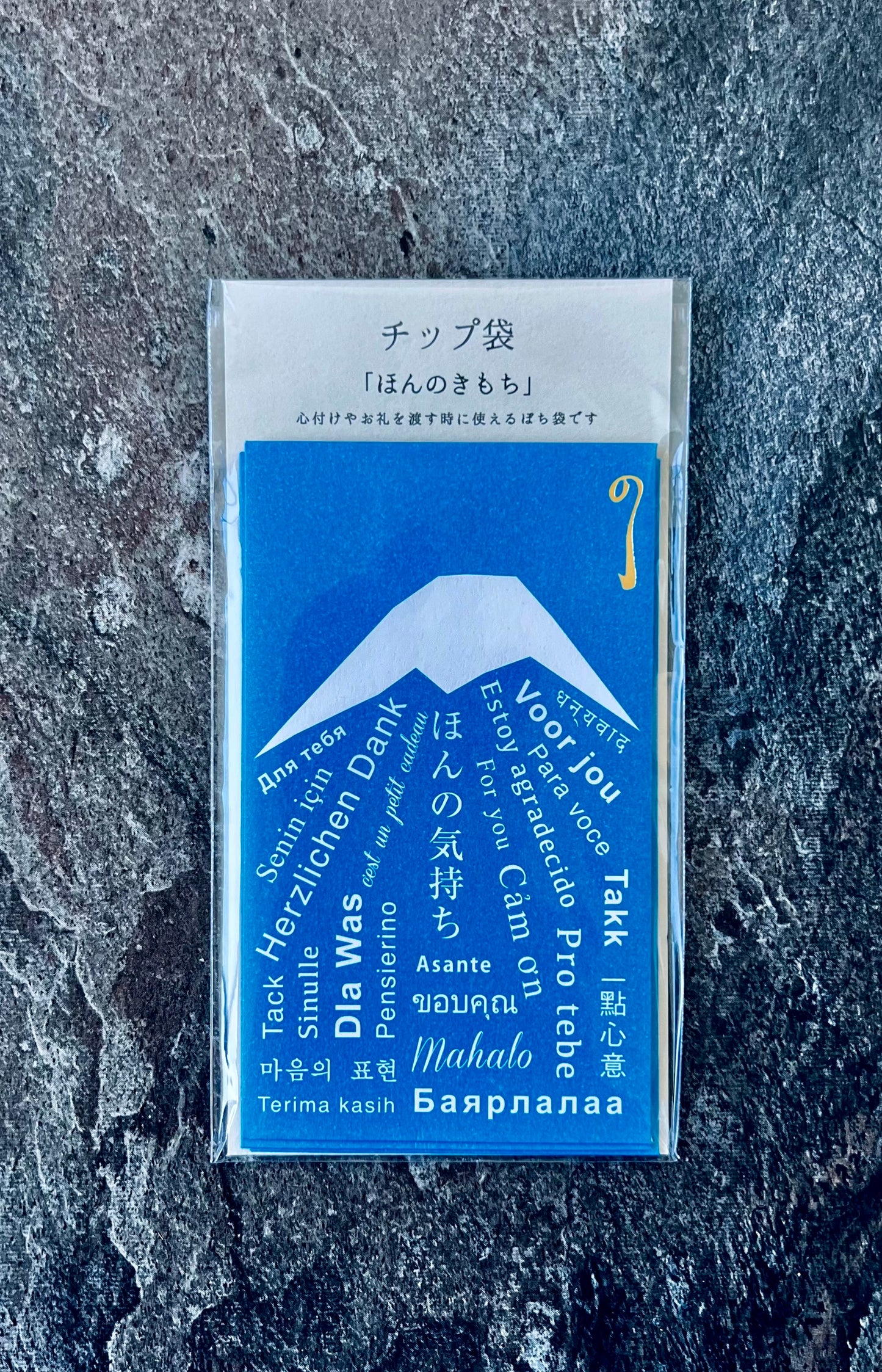 Tip Envelope – “Just a Little Thanks” Mt. Fuji Design by MARUAI