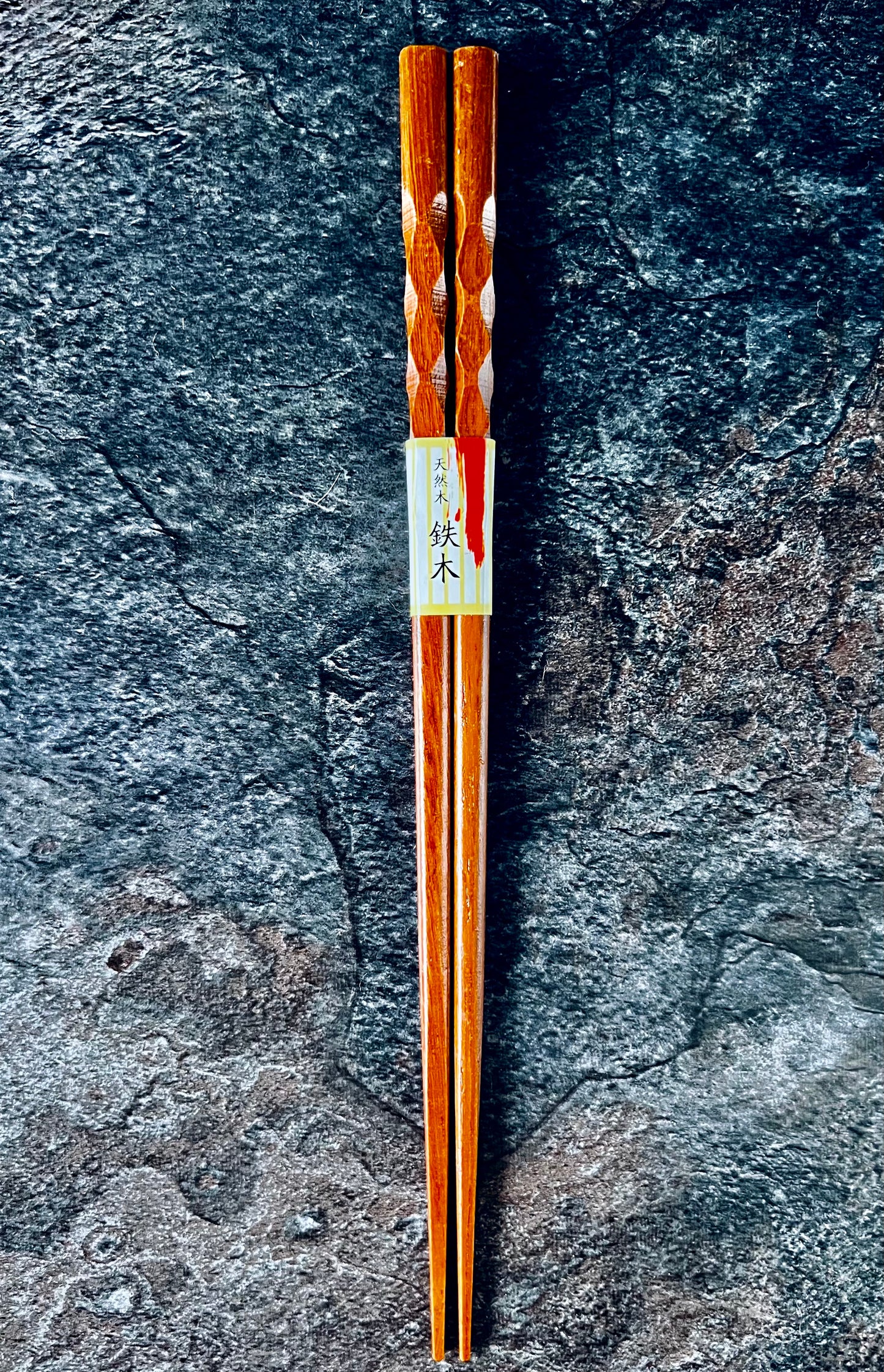 Natural Ironwood Chopsticks (Tetsuboku)