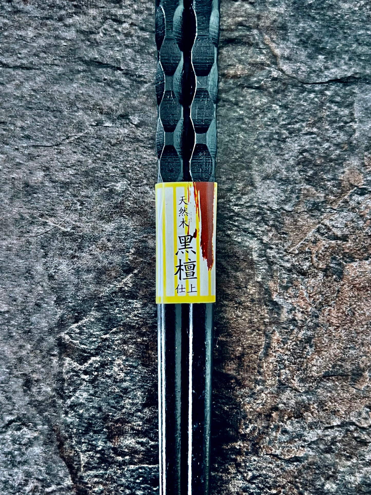 Natural Wood Chopsticks with Ebony-style Finish