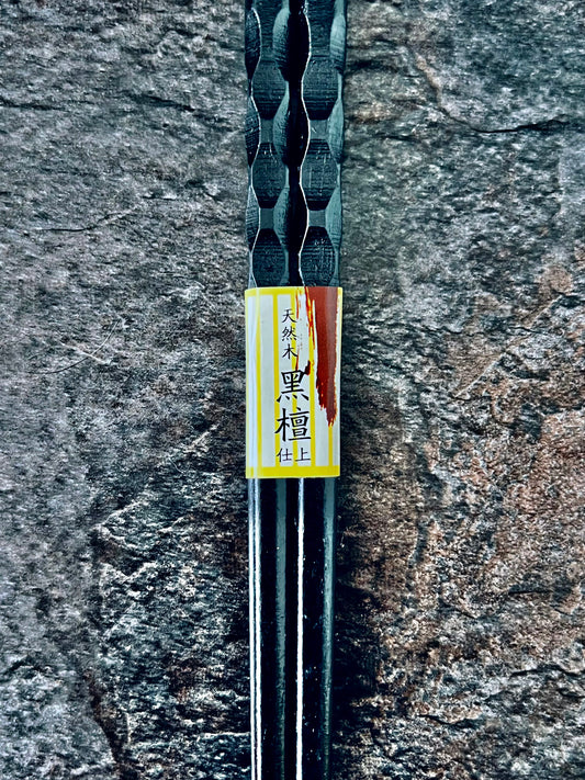 Natural Wood Chopsticks with Ebony-style Finish