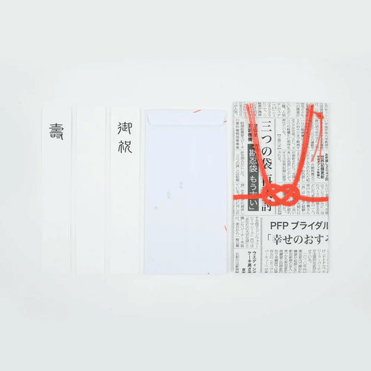 WASHIDA University Gōshugi-bukuro – “Futtoppara Newspaper”