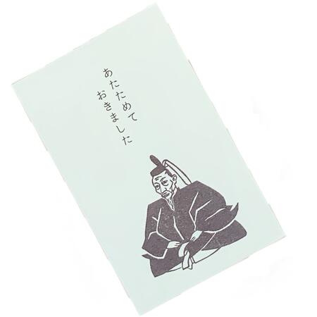 Shio Pochibukuro – Toyotomi Hideyoshi