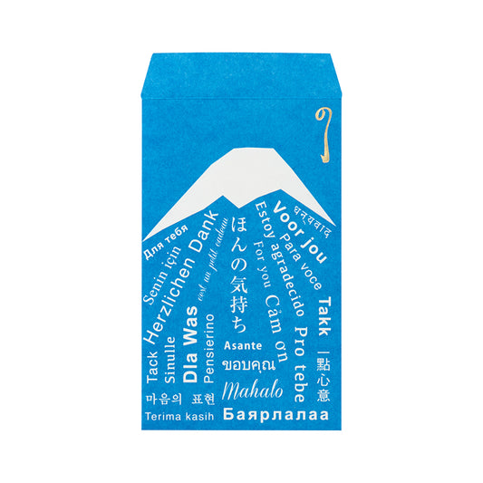 Tip Envelope – “Just a Little Thanks” Mt. Fuji Design by MARUAI