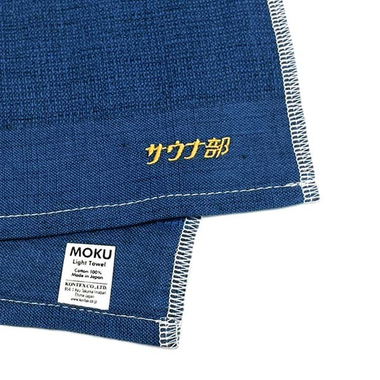 TOTO NOI – MOKU Light Sauna Towel (Made in Imabari)