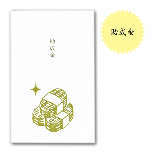 Shio Pochibukuro – Gold Coin “Subsidy” Design