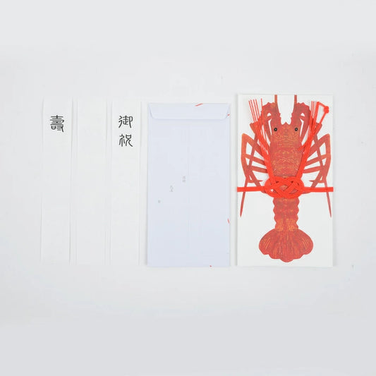 WASHIDA University Gōshugi-bukuro – “Futtoppara Ise Ebi” (Spiny Lobster)