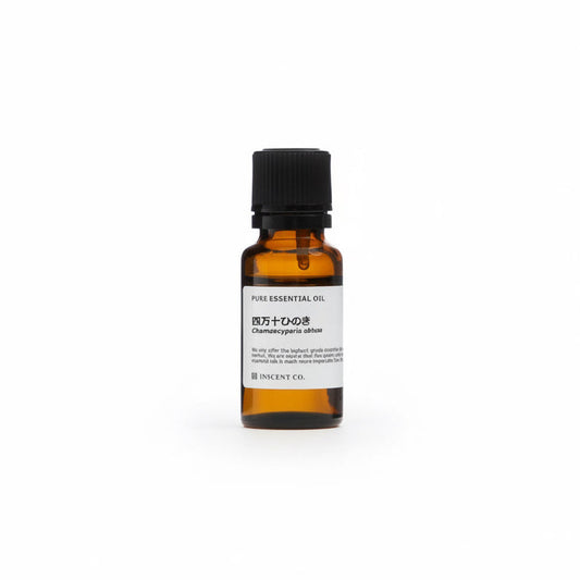 Shimanto Hinoki Essential Oil 100% Pure & Natural | Japanese Hinoki Cypress