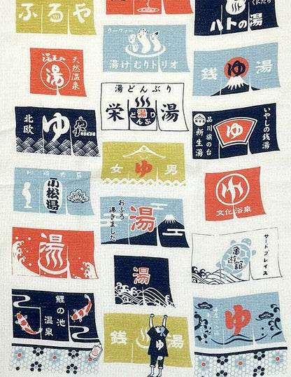 Imabari Kontex | Towel Tenugui (Nunogoyomi Series) “湯のれん Yu Noren♨️”