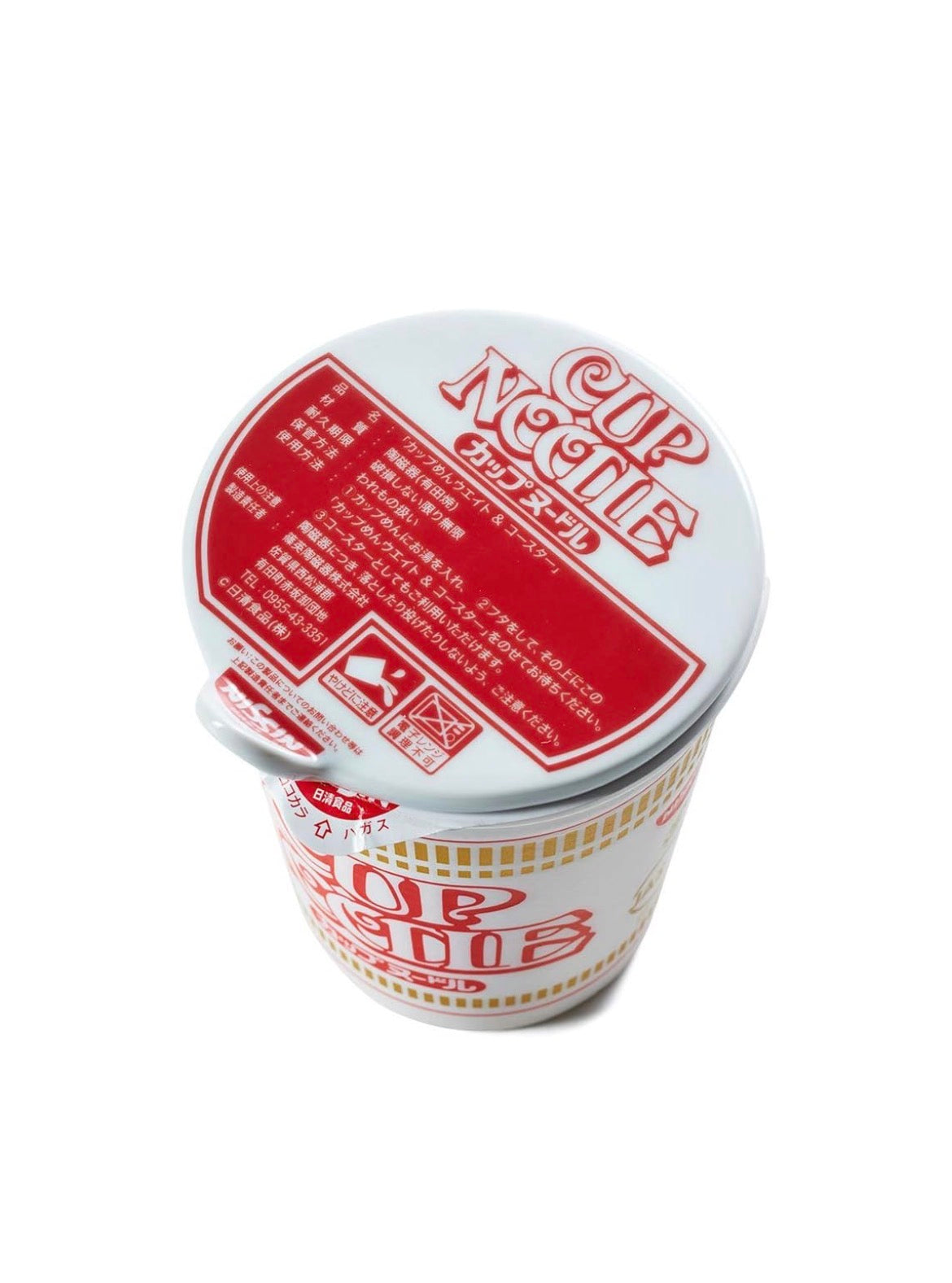 Arita Ware Ceramic Cup Noodle Lid Weight
