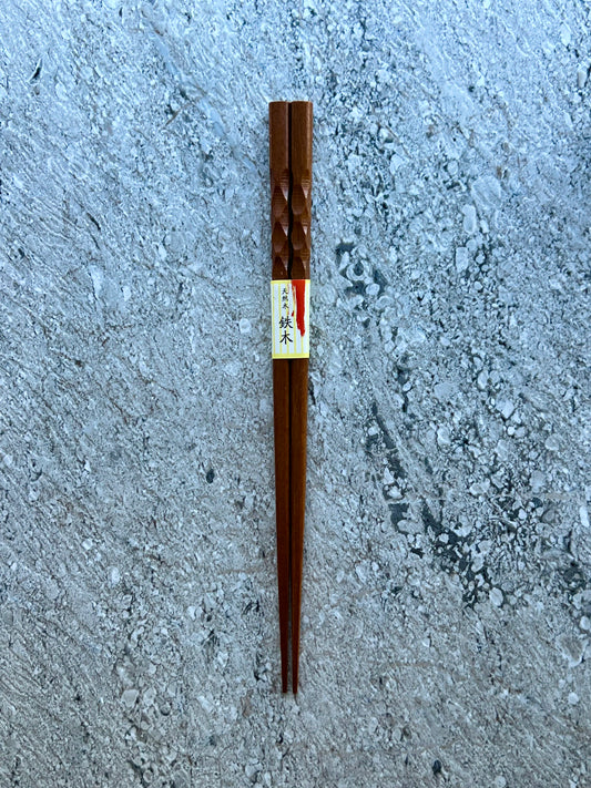 Natural Ironwood Chopsticks (Tetsuboku)