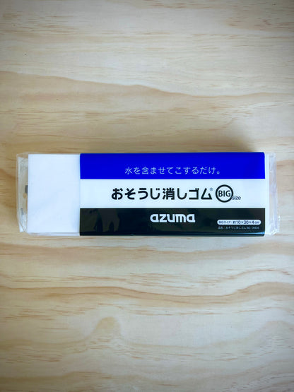 Cleaning Eraser BIG Size – MONO Eraser Style