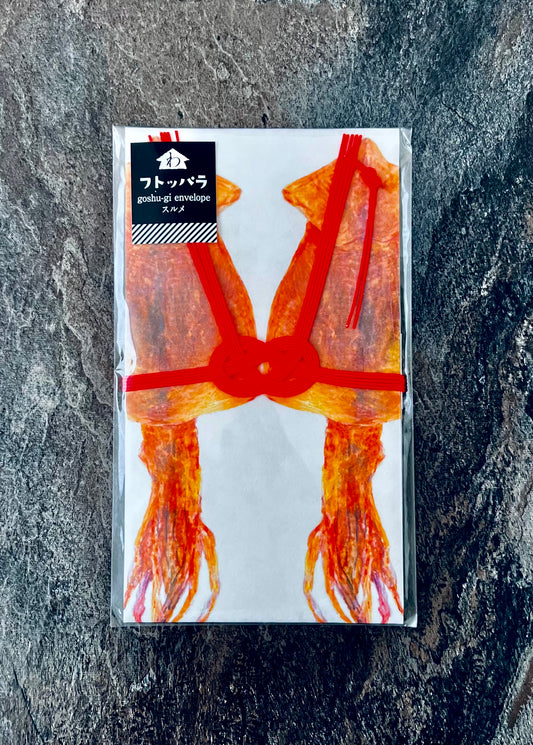 WASHIDA University Gōshugi-bukuro – “Futtoppara Surume” (Dried Squid)