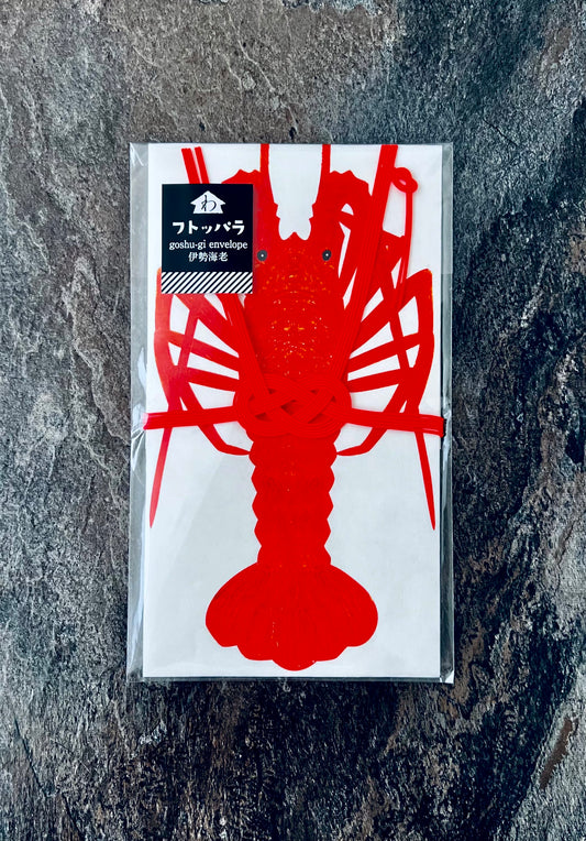 WASHIDA University Gōshugi-bukuro – “Futtoppara Ise Ebi” (Spiny Lobster)