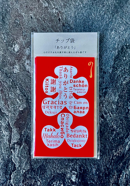 Thank You Tip Envelope – “Oiri” Design by MARUA