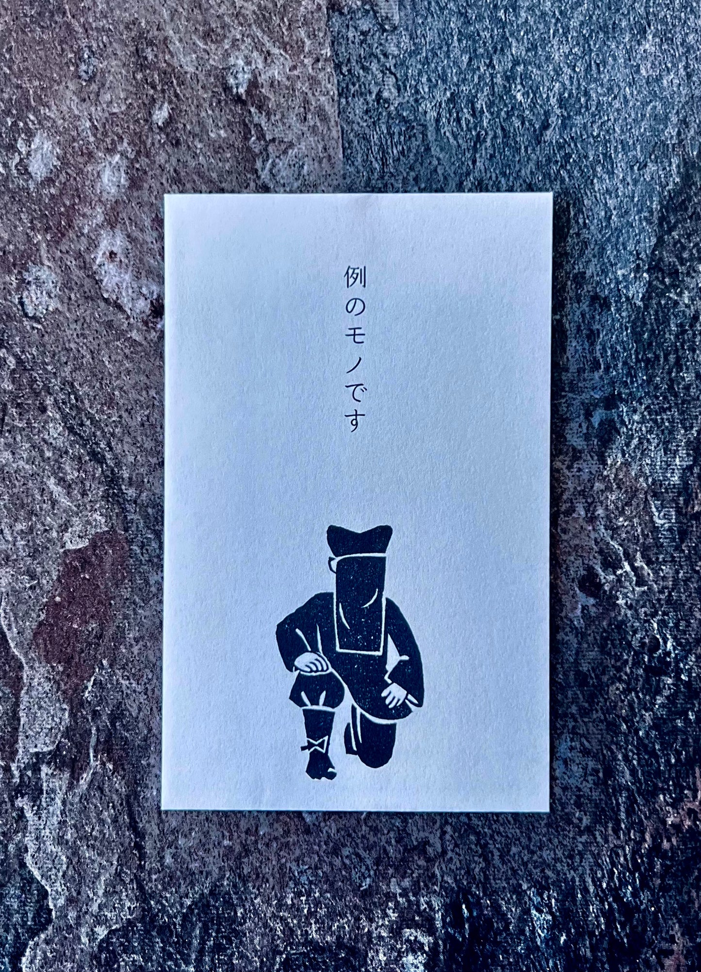 Pochibukuro – “You-Know-What”