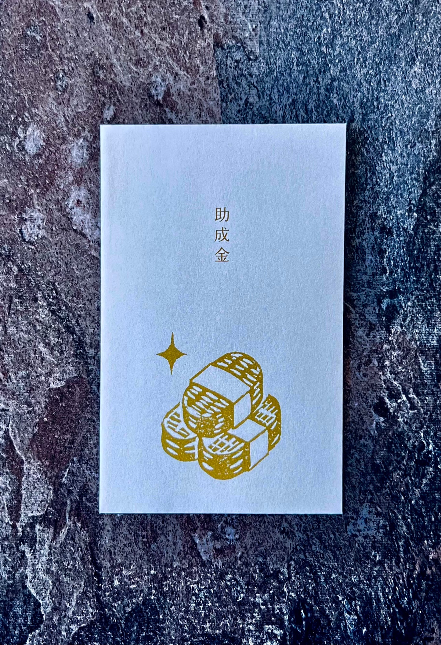 Shio Pochibukuro – Gold Coin “Subsidy” Design