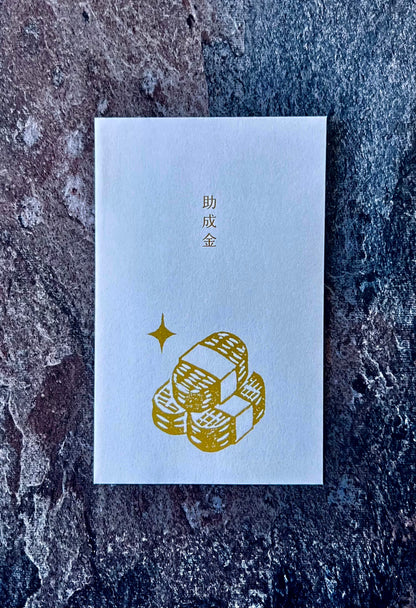 Shio Pochibukuro – Gold Coin “Subsidy” Design