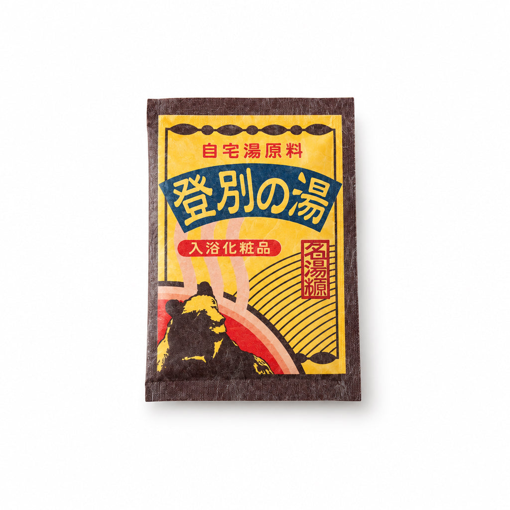 Japanese Bath Salt "Noboribetsu no Yu" Bath Salt (30g, Milky White, Sulphur-Inspired Scent)