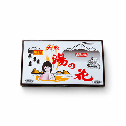 Japanese Onsen Bath Salts "Yunohana" from Hida Hot Springs - Pack of 5