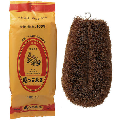 Kamenoko Tawashi