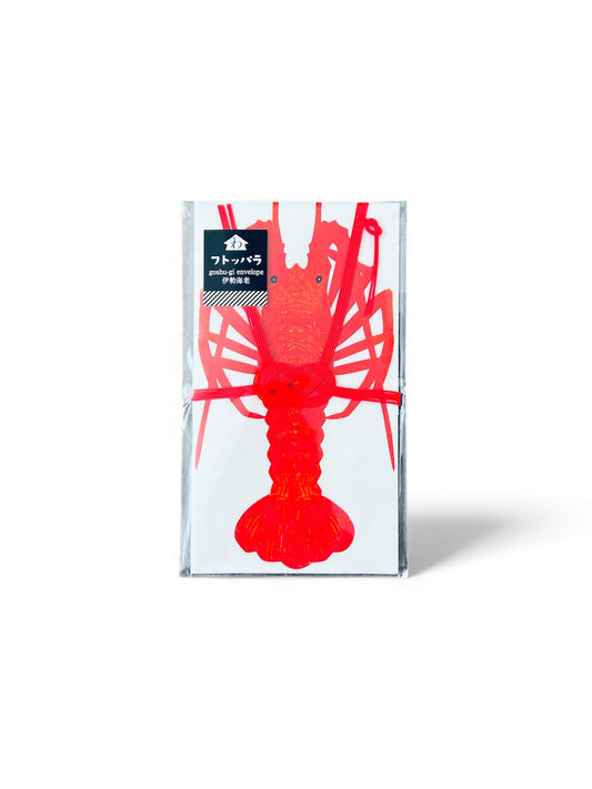 WASHIDA University Gōshugi-bukuro – “Futtoppara Ise Ebi” (Spiny Lobster)
