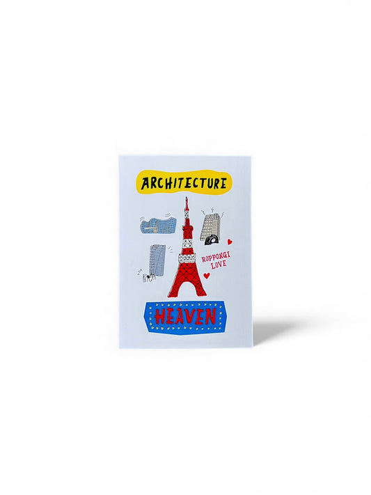 Roppongi Architecture Heaven Postcard