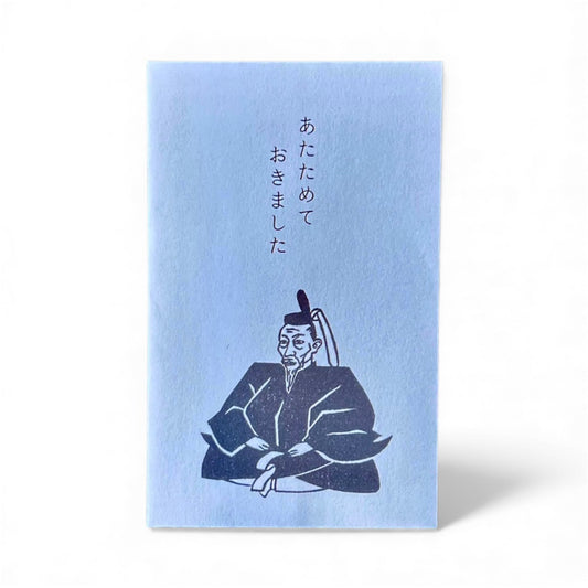 Shio Pochibukuro – Toyotomi Hideyoshi