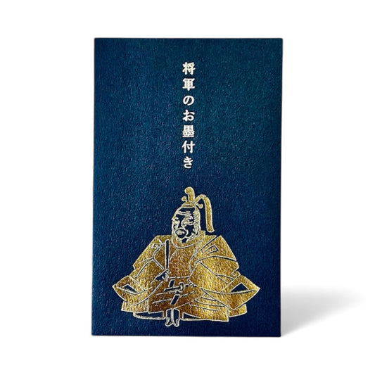 Shio Gold-Stamped Pochibukuro – Tokugawa Ieyasu