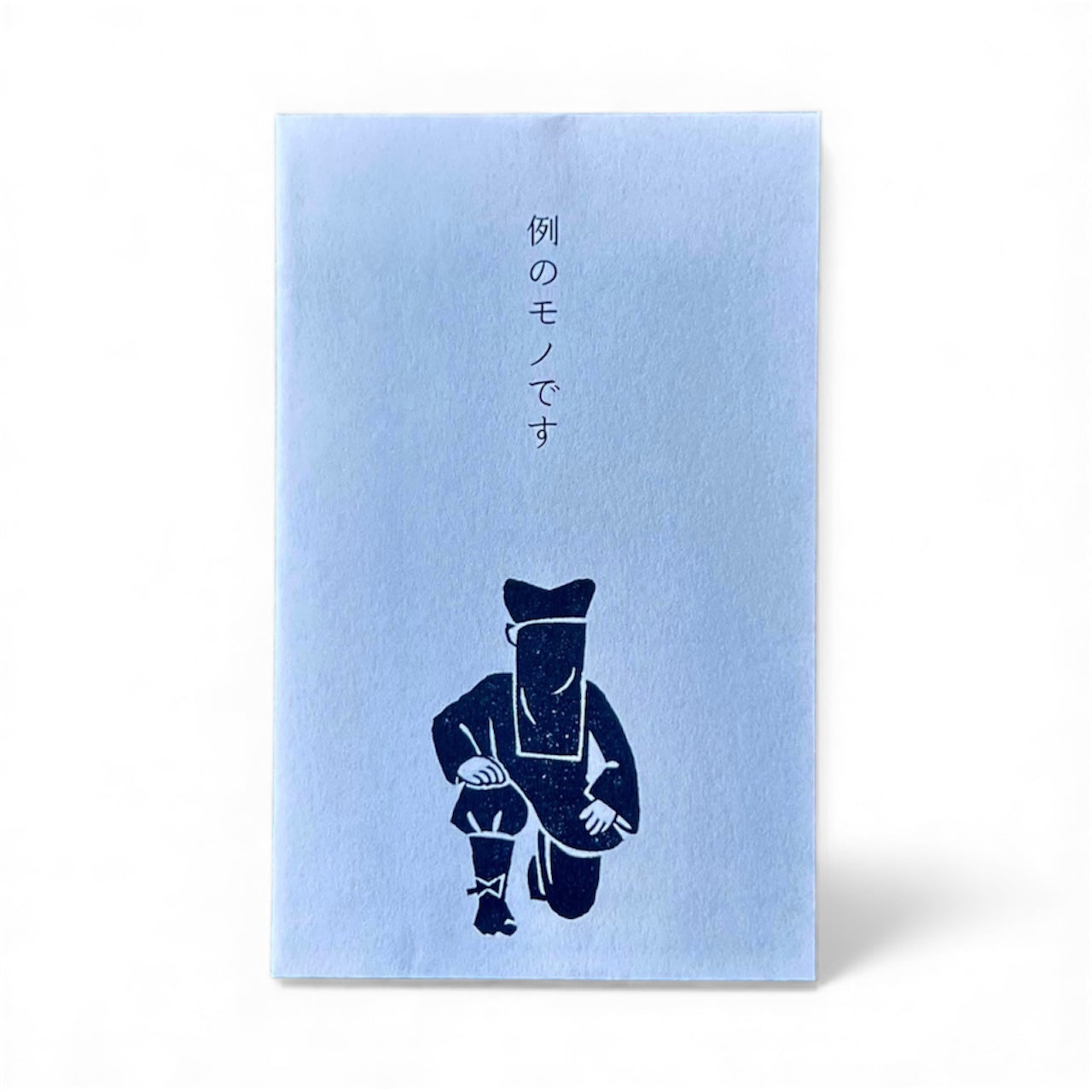 Pochibukuro – “You-Know-What”