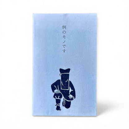 Pochibukuro – “You-Know-What”