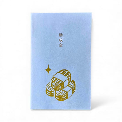 Shio Pochibukuro – Gold Coin “Subsidy” Design