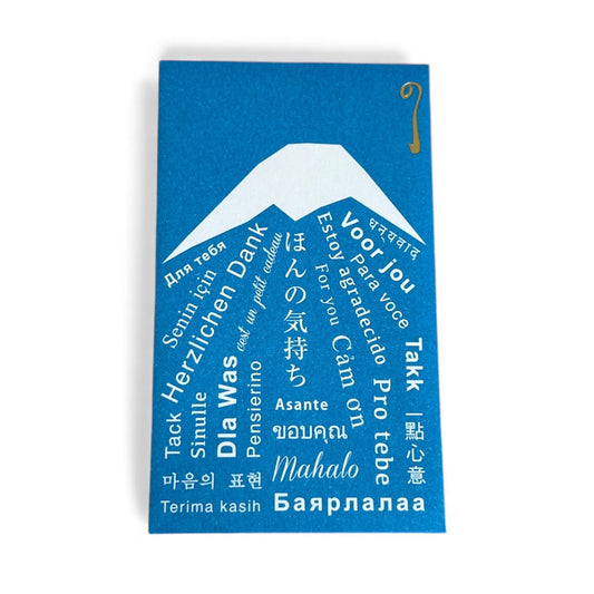 Tip Envelope – “Just a Little Thanks” Mt. Fuji Design by MARUAI