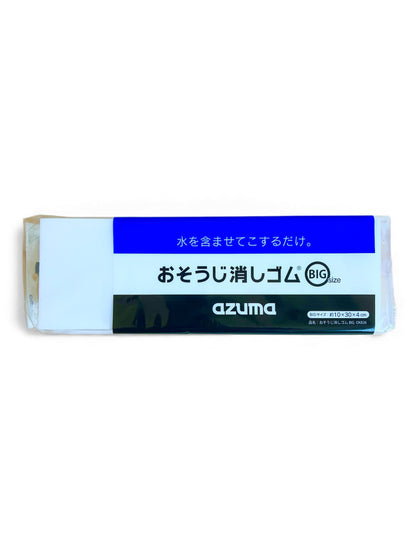 Cleaning Eraser BIG Size – MONO Eraser Style