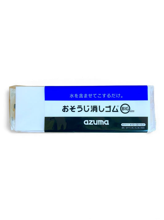 Cleaning Eraser BIG Size – MONO Eraser Style