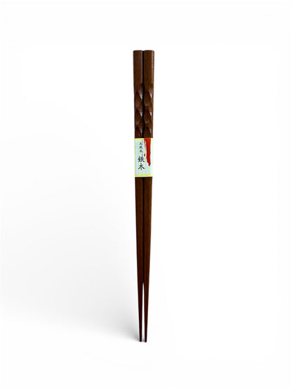 Natural Ironwood Chopsticks (Tetsuboku)