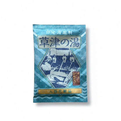 Japanese Bath Salt "Kusatu no yu" (30g, Milky Green, Fragrance-Free)