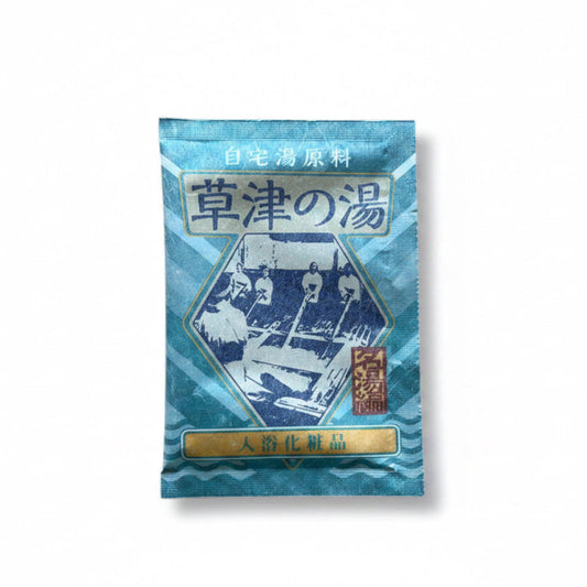 Japanese Bath Salt "Kusatu no yu" (30g, Milky Green, Fragrance-Free)