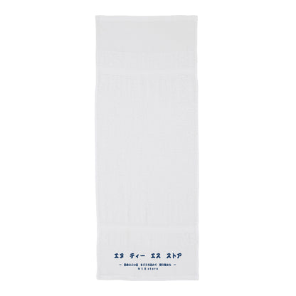N t S Original Towel – 御多織る